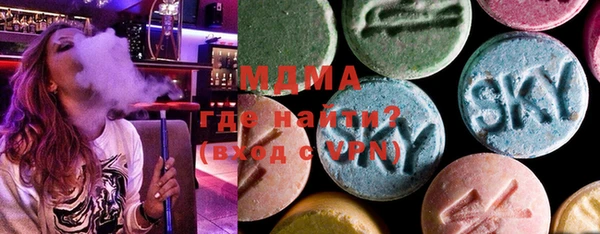 MDMA Алексеевка